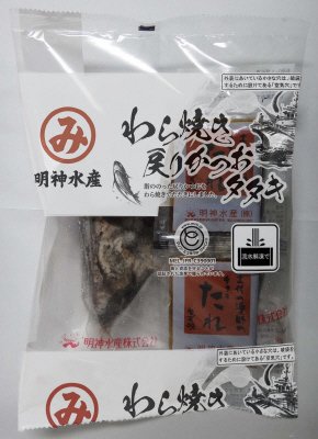 わら焼き戻りかつおタタキ