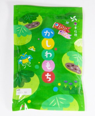柏もち（草）
