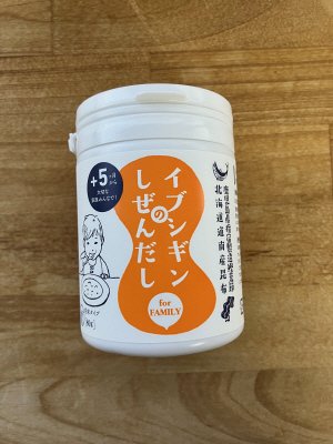 イブシギンのしぜんだしボトル