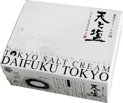 東京クリーム大福・天と塩　豆つぶあん