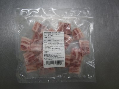 国産豚バラカット（焼肉・煮物用）