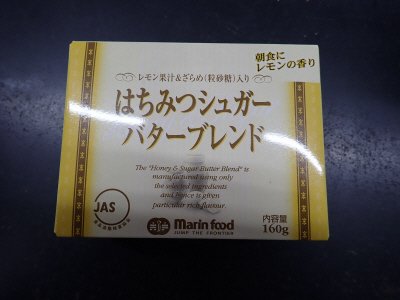 はちみつシュガーバターブレンド