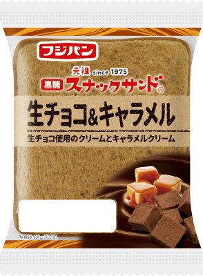 黒糖スナックサンド　生チョコ＆キャラメル