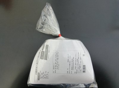 ６種野菜の具だくさん豚汁