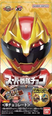 スーパー戦隊チョコ
