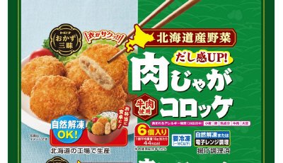 おかず三昧　肉じゃがコロッケｒ２５ｋ