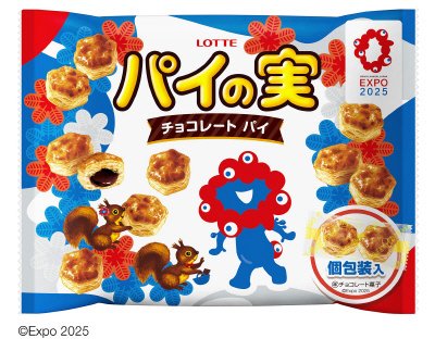 パイの実シェアパック＜大阪・関西万博デザイン＞