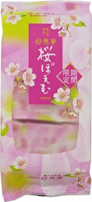 ベビー母恵夢桜ぽえむ