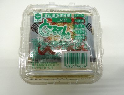 富山県漁連推奨ところ天１５０ｇカップ（三杯酢）