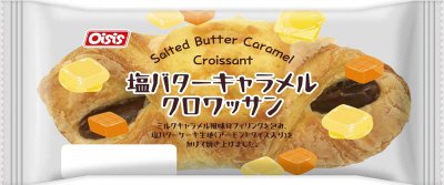 塩バターキャラメルクロワッサン