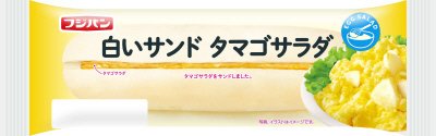 白いサンド　タマゴサラダ