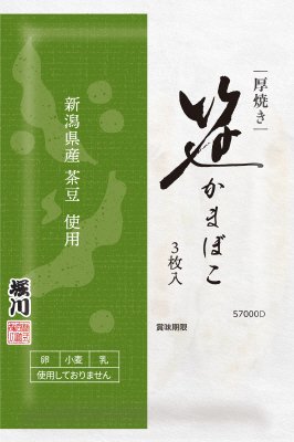 厚焼き笹かまぼこ（茶豆入り）