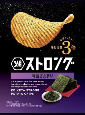 ストロング海苔ざんまい