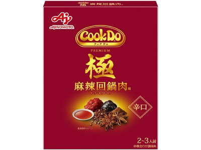 「Ｃｏｏｋ　Ｄｏ」（中華合わせ調味料）極（プレミアム）麻辣回鍋肉用