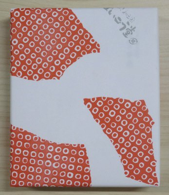 干菓子　はなゆめ
