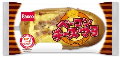 ベーコンチーズマヨ
