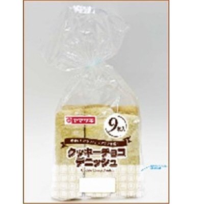 クッキーチョコデニッシュ（９）