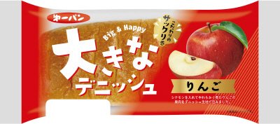 大きなデニッシュ　りんご