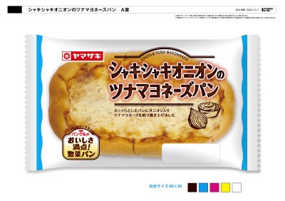 シャキシャキオニオンのツナマヨネーズパン