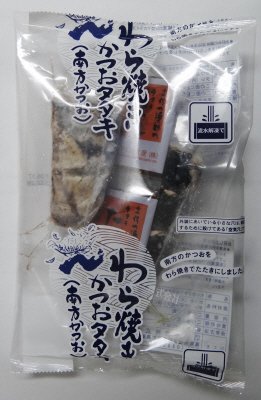 わら焼きかつおタタキ（南方かつお）