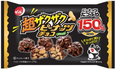 超ザクザクピーナッツチョコ