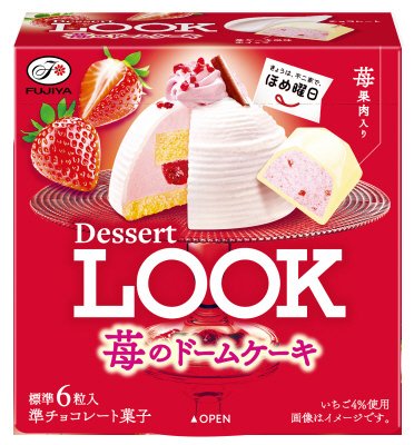 デザートルック（苺のドームケーキ）