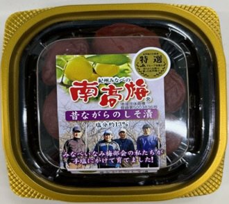 特選 紀州みなべの南高梅昔ながらのしそ漬