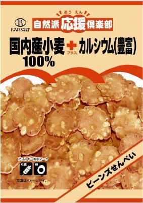 自然派倶楽部　ビーンズせんべい