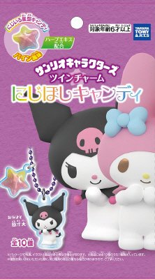 サンリオキャラクターズ　ツインチャーム　にじほしキャンディ
