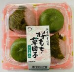 桜もち・草団子（こしあん）