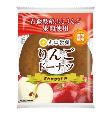 りんごドーナツ