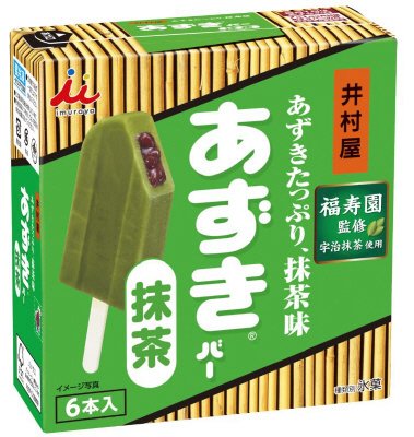 ＢＯＸあずきバー　抹茶