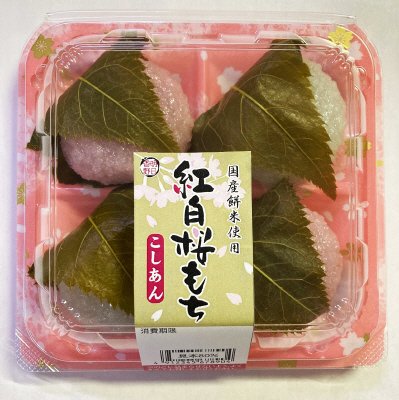 紅白桜もち（こしあん）