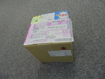 紀州南高梅つぶれはちみつ梅干（塩分3％）