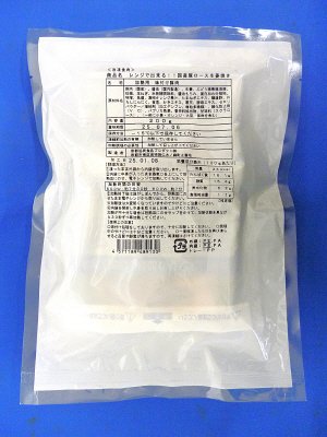 レンジで出来る！！国産豚ロース生姜焼き