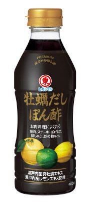 牡蠣だしぽん酢