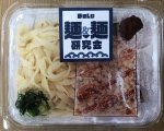 冷し梅かつおきしめん
