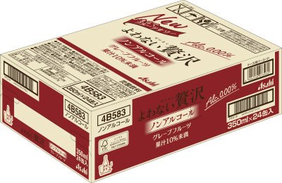 グレープフルーツＲＣ
