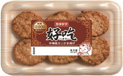 の好吃　中華風カニかま揚げ