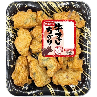 牛すじちぎり