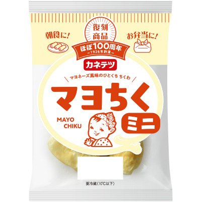 マヨちく　ミニ