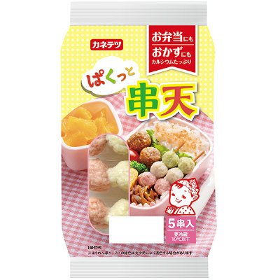 ぱくっと串天