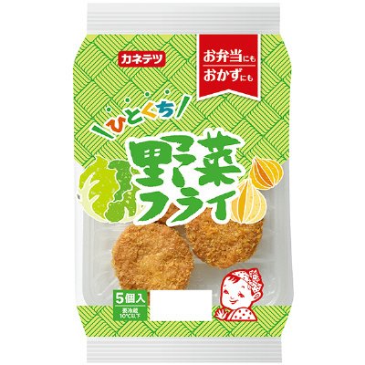 ひとくち野菜フライ
