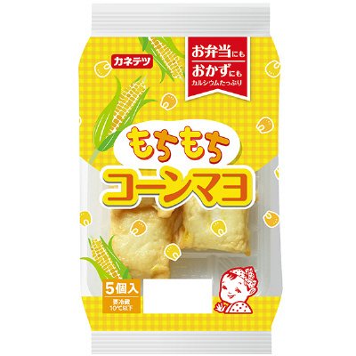 もちもちコーンマヨ