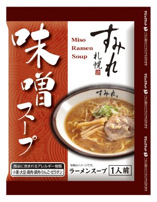すみれ味噌スープ１人前