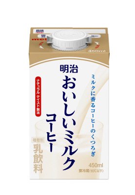 おいしいミルクコーヒー