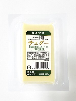 北海道十勝チェダーチーズ100g