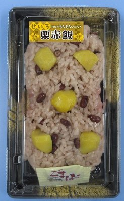 栗赤飯