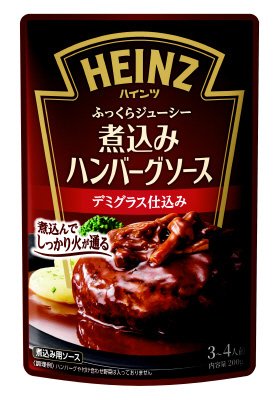 煮込みハンバーグソース デミグラス仕込み