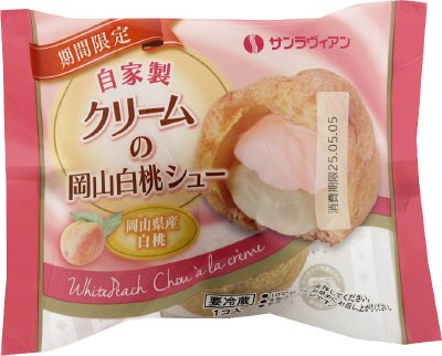 自家製クリームの岡山白桃シュー